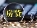北京6正规身份证贷款-北京6民间短借-北京6空放贷款当天下款