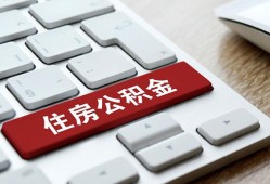 北京6个人借贷款-北京6私人短借-北京6个人正规借贷