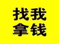 北京6社保信用贷款-北京6信用贷款-北京6贷私借
