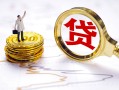 北京6短借当天借钱-北京6私借空放直接上门-北京6小额贷款正规的