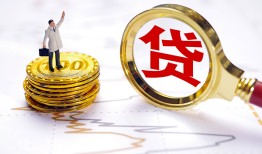 北京6短借当天借钱-北京6私借空放直接上门-北京6小额贷款正规的