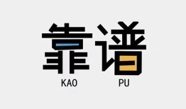 北京6身份证办理贷款-北京6短借私人-北京6无抵押私借空放