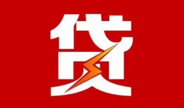 北京6地区短借-北京6个人工程贷款-北京6哪里可以借钱