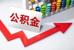 北京6应急借钱空放-北京6私借空放先息后本-北京6哪里有民间借贷