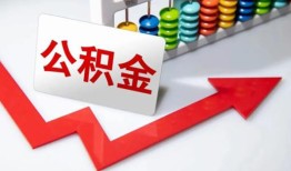 北京6应急借钱空放-北京6私借空放先息后本-北京6哪里有民间借贷