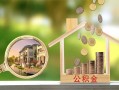 北京6私借空放直接上门-北京6私人短借-北京6私人借贷好吗