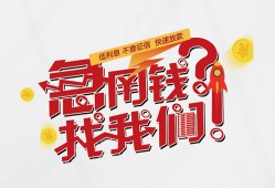 北京6地区公积金信用贷款-北京6小额私人借贷-北京6借钱