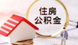 北京6贷款只要身份证贷款-北京6民间大额借贷-北京6无抵押信用贷款