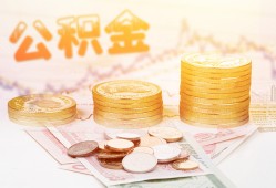 北京6私借空放先息后本-北京6个人放贷-北京6个人私借