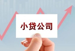 北京6无抵押贷款-北京6空放-北京6小额信用贷款