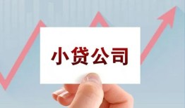 北京6无抵押贷款-北京6空放-北京6小额信用贷款
