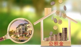 北京6私借空放短借-北京6个人私借-北京6小额贷款当天放款