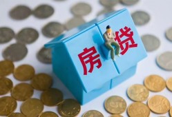 北京6信用贷款哪家好-北京6私人贷款联系电话-北京6正规小额贷款