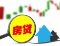 北京6民间借贷私人放款-北京6民间借贷款-北京6哪里可以借钱