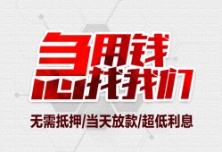 北京6贷款私借空放-北京6个人贷款都有哪些平台-北京6社保信用贷款