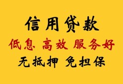 北京6私人小额贷款-北京6哪里可以民间借贷-北京6私人空放二次私借