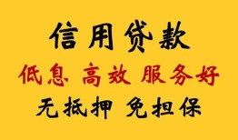 北京6私人小额贷款-北京6哪里可以民间借贷-北京6私人空放二次私借