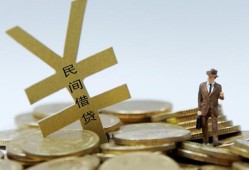 北京6借钱急用-北京6小额短借-北京6短期空放小额贷款