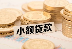 北京6民间私人借贷-北京6民间借贷款-北京6短期借款
