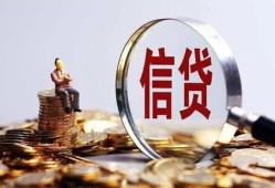 北京6个人借贷私借-北京6个人贷款联系电话-北京6身份证借私借