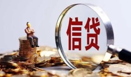 北京6个人借贷私借-北京6个人贷款联系电话-北京6身份证借私借
