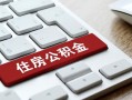 北京6小额贷款电话-北京6空借空放-北京6私人装修贷款