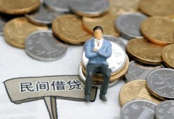 北京6抵押短借-北京6私人空放-北京6线下借钱