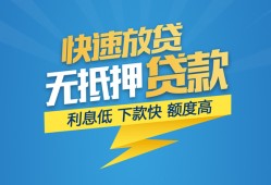 北京6个人身份证贷款-北京6哪有民间借贷-北京6无抵押信用贷款