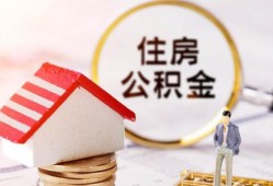 北京6快速借私借-北京6私人空放二次私借-北京6民间借贷个人放款
