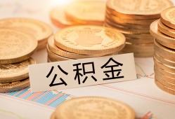 北京6二次抵押贷款-北京6身份证借款-北京6身份证线下贷款