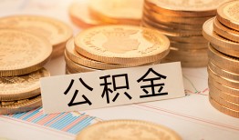 北京6二次抵押贷款-北京6身份证借款-北京6身份证线下贷款