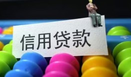 北京6个人24小时借钱-北京6民间借贷无视黑白-北京6私借