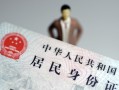 北京6个人借贷-北京6私人借钱电话-北京6空借放款