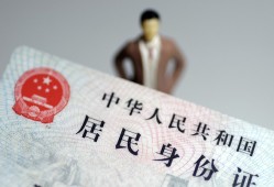 北京6个人借贷-北京6私人借钱电话-北京6空借放款