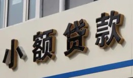 北京6私人放款联系方式-北京6空放私人借钱-北京6大学生信用贷款
