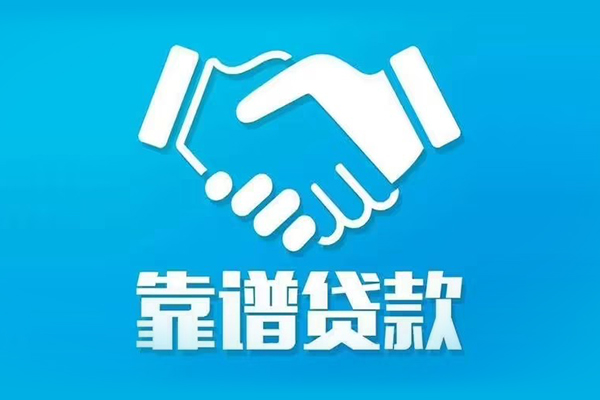 北京6私借空放短借