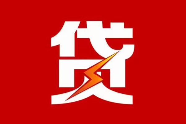 北京6个人贷款都有哪些