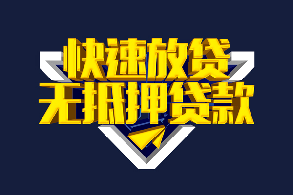 北京6空放
