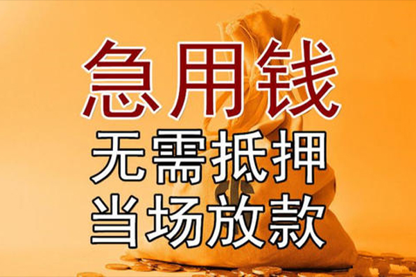 北京6本地私借