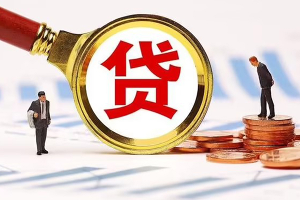 北京6私借上门放款