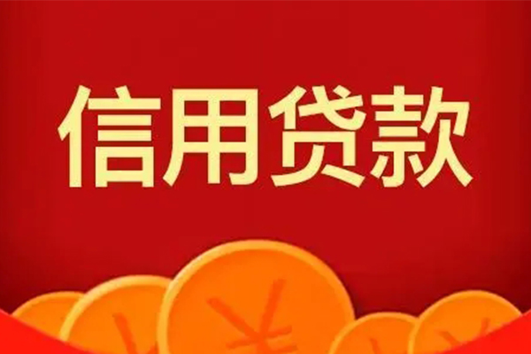 北京6借私借