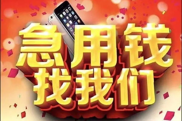 北京6私人空放二次私借
