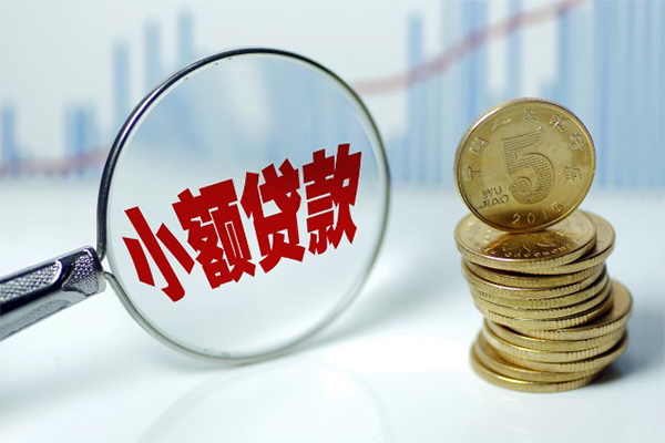 北京6私人借贷好吗