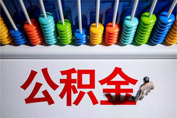 北京6私人空放借钱