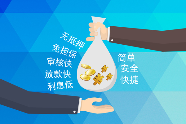 北京6私借贷