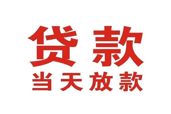 北京6个人借贷