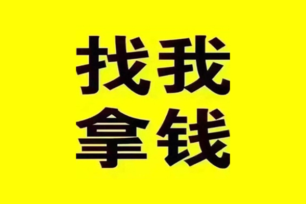 北京6私人借钱电话