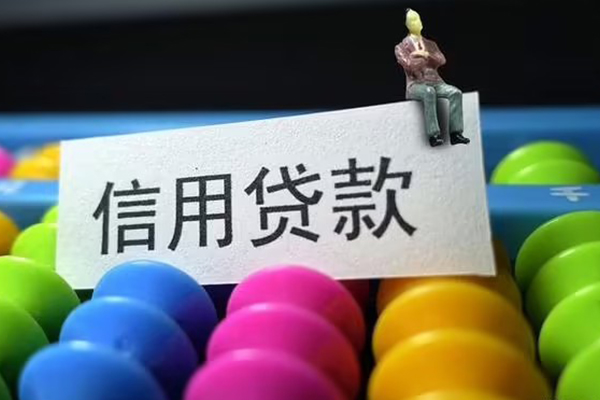 北京6个人24小时借钱