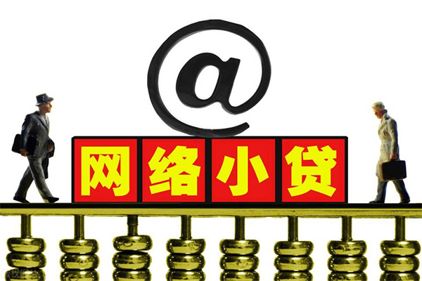 北京6贷款私人贷款