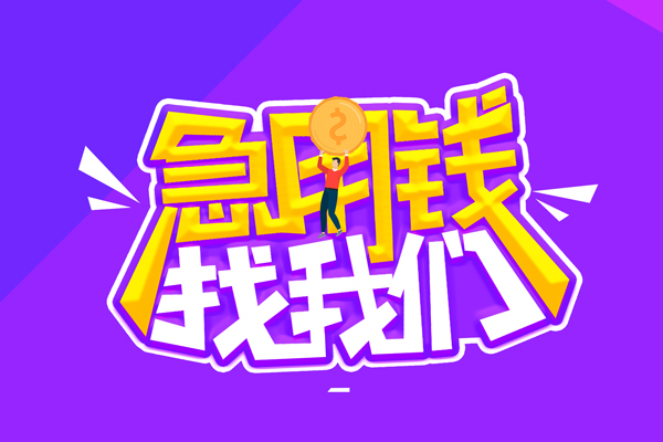 北京6身份证线下贷款